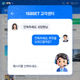 188BET 고객센터 상담원과의 라이브 채팅 창 이미지