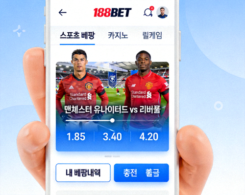 188BET 모바일 앱의 베팅 화면 인터페이스 예시